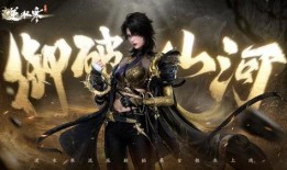 逆水寒最新爆料手游下载