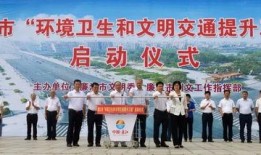 廉江最新爆料扫黑,最新爆料揭示黑恶势力覆灭记