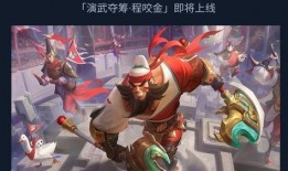 最新赛季爆料王者是谁的皮肤,神秘爆料主角皮肤惊艳亮相