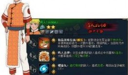 火影官方最新爆料在哪看,揭秘新剧情与角色动向，独家观看指南揭晓！