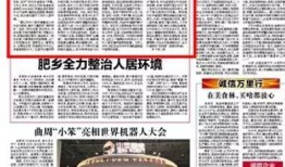 河北邯郸头条最新爆料,揭秘某重大事件背后真相