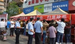 廉江最新爆料扫黑,最新爆料揭示黑恶势力覆灭记