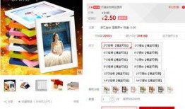 包邮最新爆料,最新爆料揭示电商行业新趋势