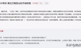 武汉职场爆料案件最新消息,真相揭晓，企业内部矛盾激化引关注