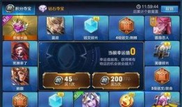 荣耀水晶皮肤爆料最新版,全新版本惊艳来袭，神秘特效等你解锁！