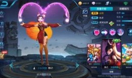 妲己水晶皮肤爆料最新