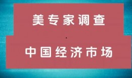 最新经济爆料消息,最新爆料揭示未来市场动态